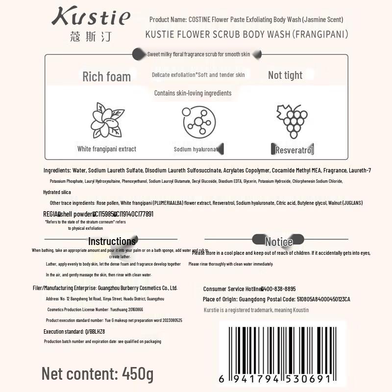 KOSÉTINE White Jasmine Exfoliating Shower Gel