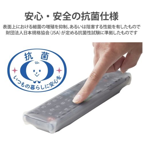 ELECOM TV Remote Control Cover Antibacterial L Size AVD-RCCABL