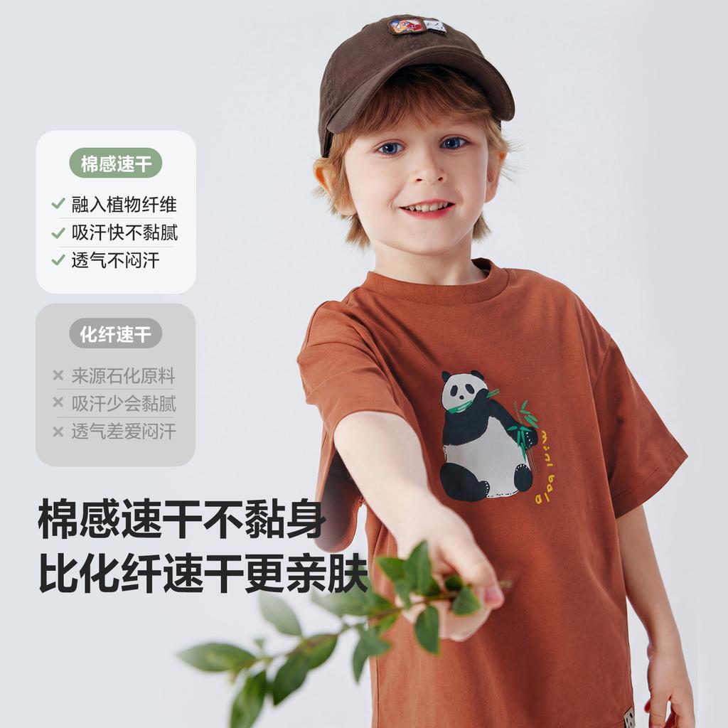 Mini Balabala Boys' and Girls' Short sleeved T-shirt Moisture absorbing Quick drying Breathable Cool Baby Top 2026 Summer New Product