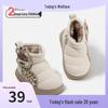 Velvet-Lined Leopard Print Baby Walker Shoes for Boys & Girls