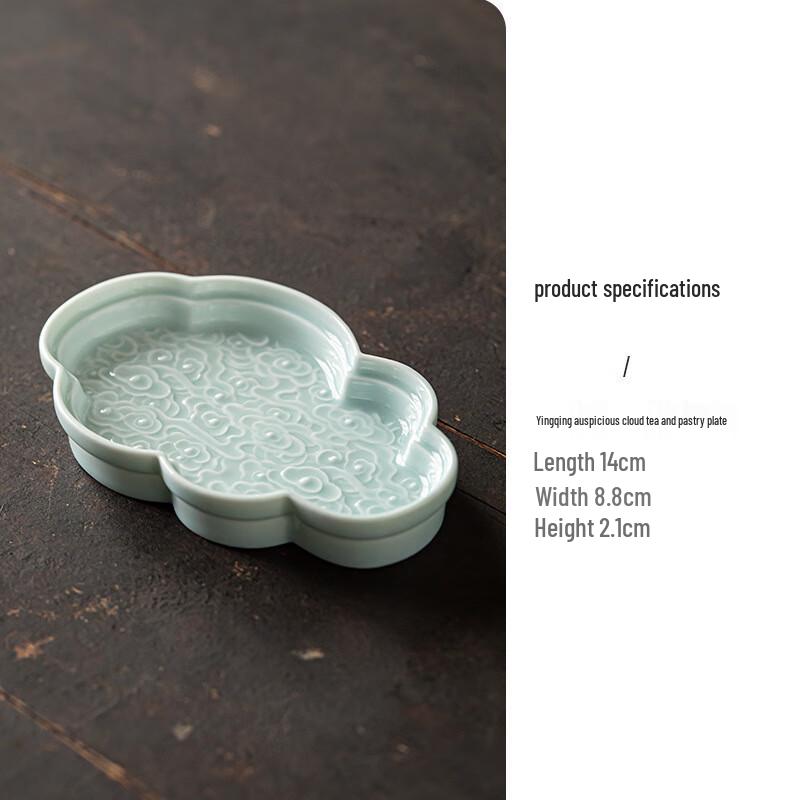 Китайская керамическая тарелка для закусок «Благоприятное облако»