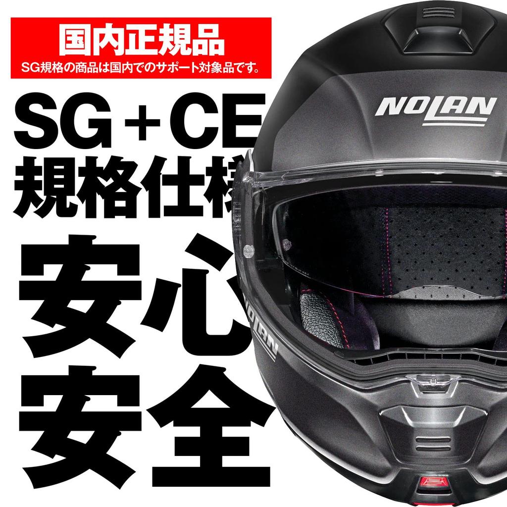 Nolan PLUS DISTINCTIVE Motorcycle Size M Flat 16577 N100-5 Helmet, System, (57-58cm), Black/21,
