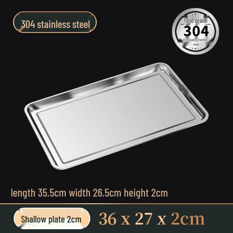 ZISIZ 304 Stainless Steel Rectangular Serving Tray
