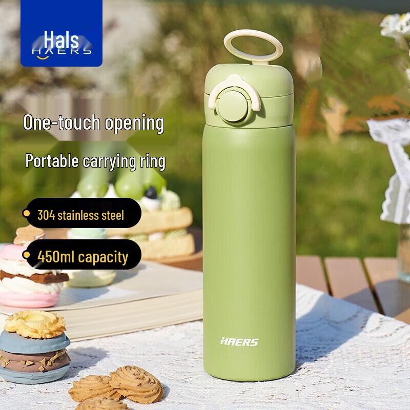 Haers Insulated Flip-Top Water Bottle