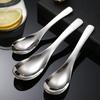 304 Stainless Steel Thickened Handle Spoon