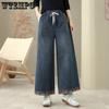 Autumn and Winter Women's Wide Leg Jeans Loose Casual Jeans Women's Pants High Waist Large Size
