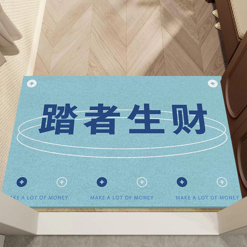 Character Character Silk Mat Entry Door Entry Door Mat Non-slip Home Bedroom Porch Dirt Pvc. Mat