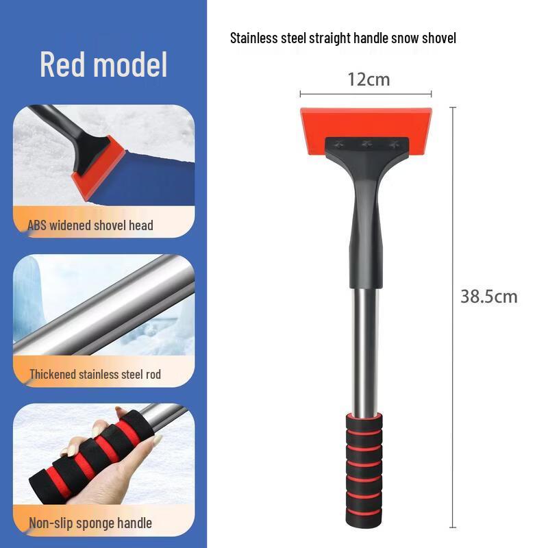 SEE KEAN Multi-functional Car Snow Shovel with Ice Scraper