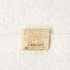Marushin Noble Color 01 Snow Bath Towel 200314000