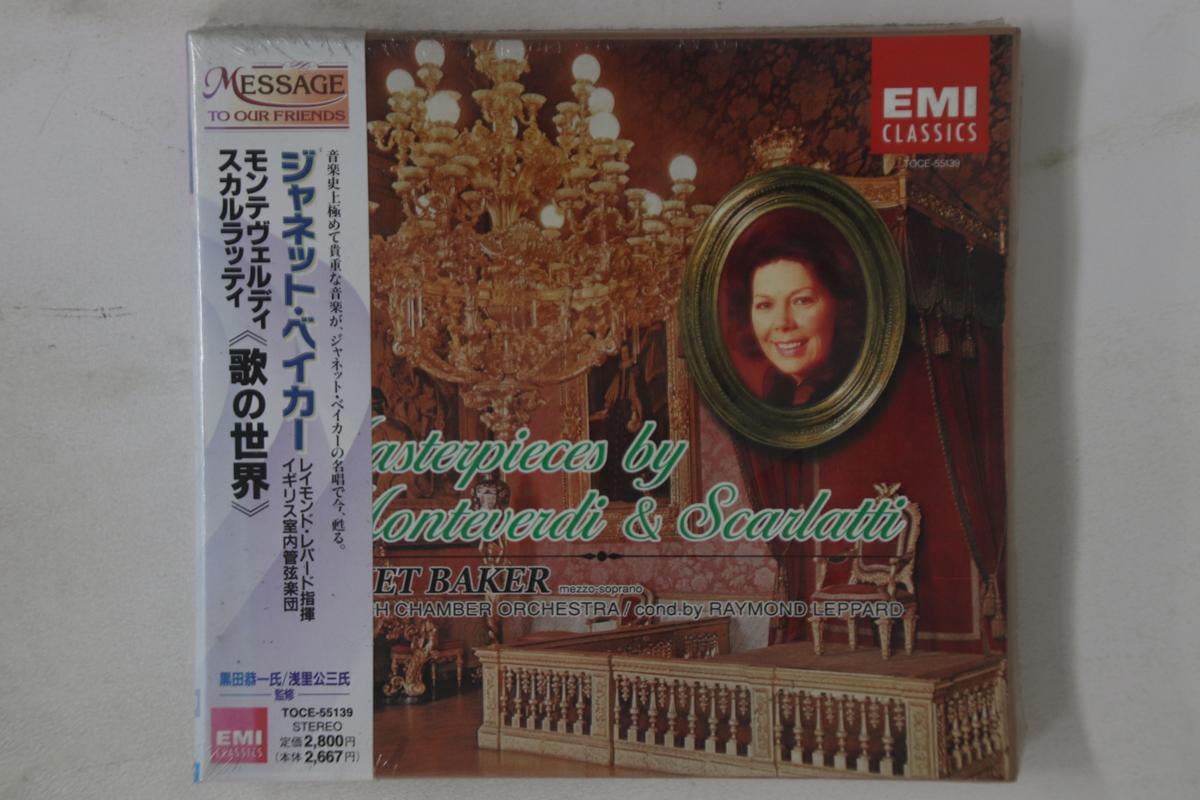 

CD JANET BAKER - Monteverdi & Scarlatti TOCE55139PROMO EMI Japan Obi Classical Used