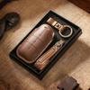 Leather Retro Key Cover for Geely Galaxy L7, L6, E8 Cars