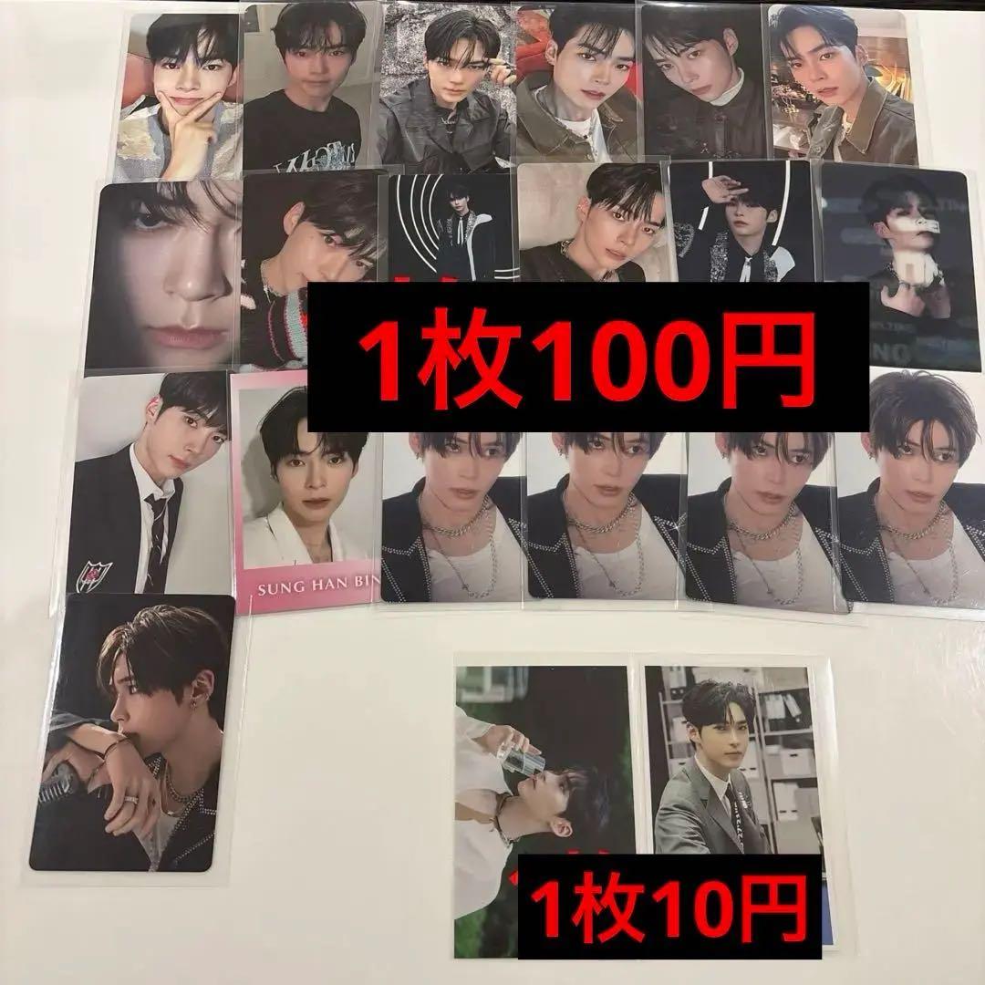[USED] zb1 Hanbin trading card bonus Lucky Draw Shibuya Waltz limited selfie Binini