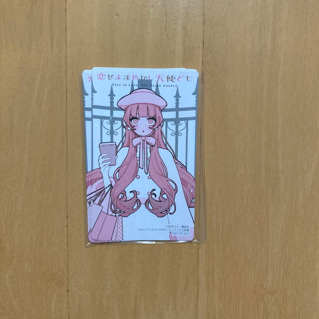[Б/У] Специальное предложение
