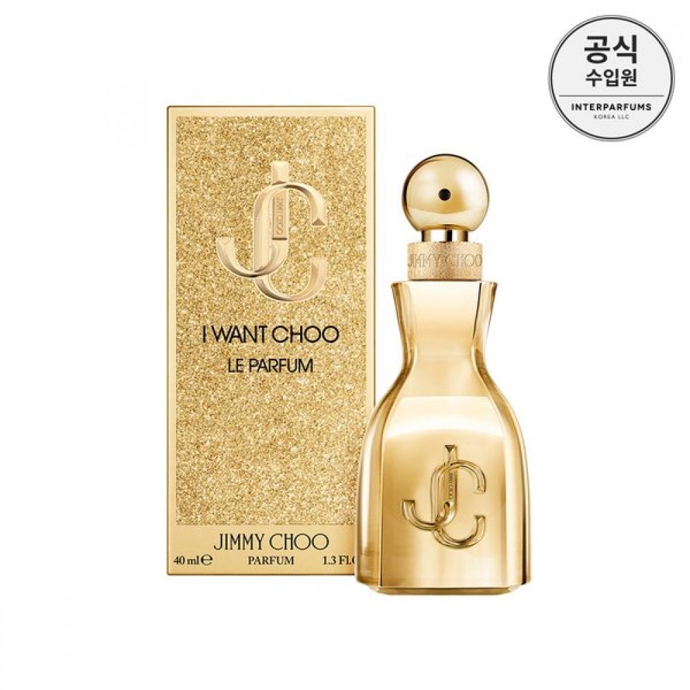 JImmy Choo I Want Choo Perfume 40ml + I Want Choo Body lotIon 100ml