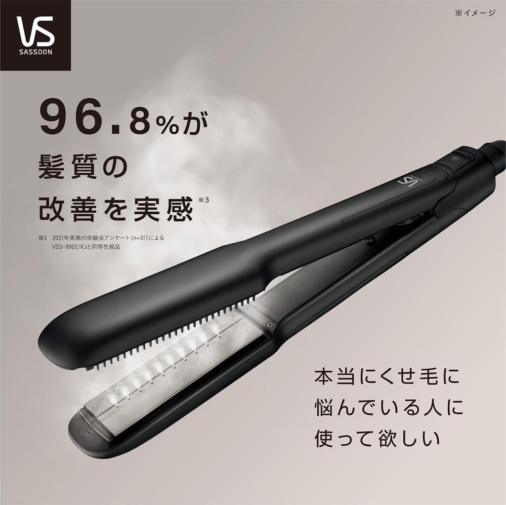 Vidal Sassoon Hair High Volume Steam 5 Temperature High Temperature Perfect for Curly Salon Iron, Straightener, Settings, Setting, Hair, Style, Black,
