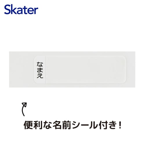 Skater Chopsticks and Chopstick Case Set for Kids, Lunch Box, 16.5cm, Made in Japan, Dishwasher Safe, Sliding Design, Naruto Design, Boys, ABS2AMAG-A