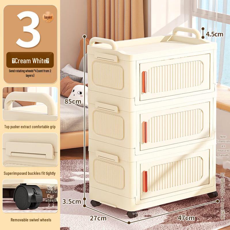 Milin Single Door Plastic Storage Cabinet