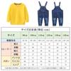 QOOLY Kids Costume and Cosplay Suit for and Includes Denim Pants and Jeans for Girls and Perfect for and Size 3-Piece Set Overalls, Sweatshirt,