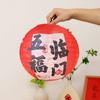 Round Festival Lantern Mid Autumn Chinese Style Lantern Hanging Paper Lamp  Indoor Outdoor