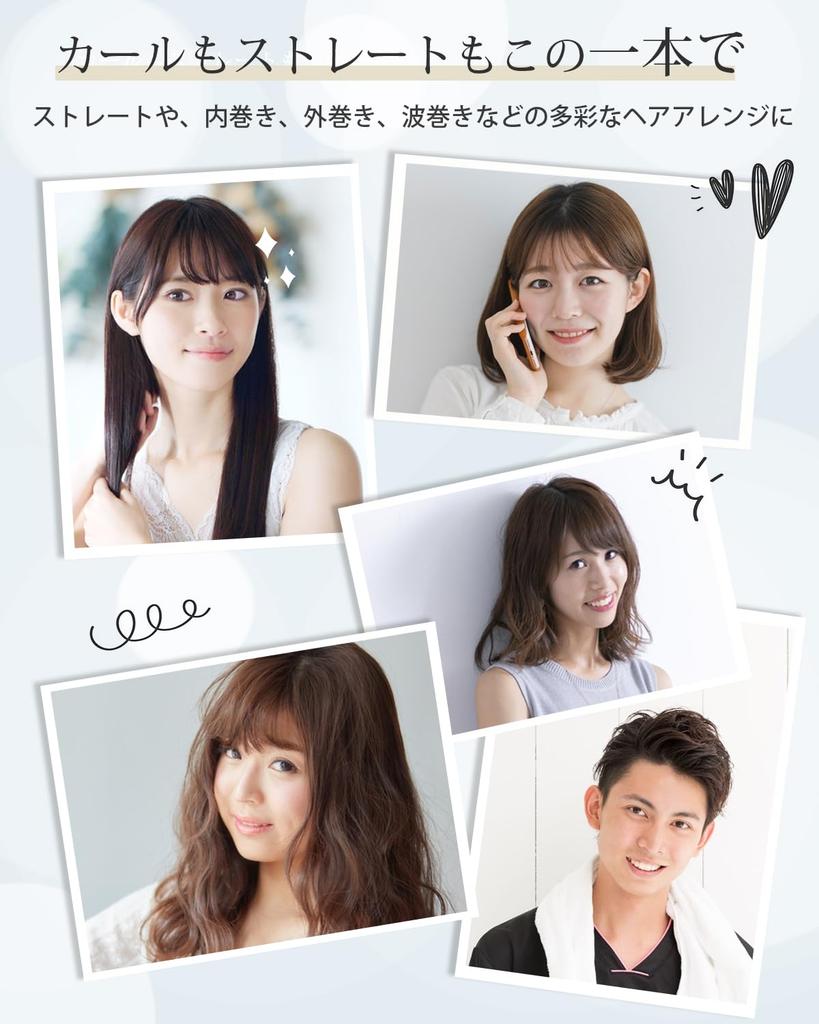 BAYATA Hair International 14 Temperature Professional Grade Digital Temperature Rotating Auto Hair Care PSE Certified 2-Way Iron, Straightener/Curl