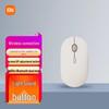 Xiaomi Portable Dual-Mode Silent Mouse 3
