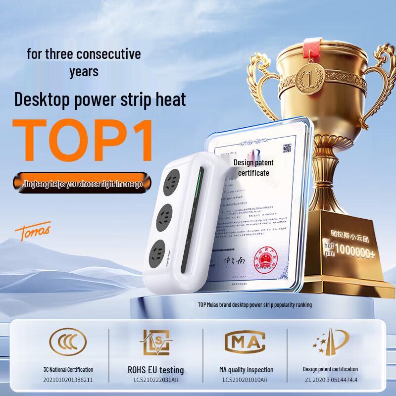 TORRAS PowerCloud 67W GaN Desktop Charging Station CN plug (adapter included)