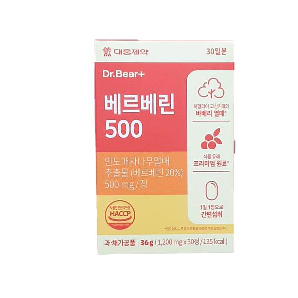 

Dr. Bear Berberine 500 1200mg x 30 Tablets One thing