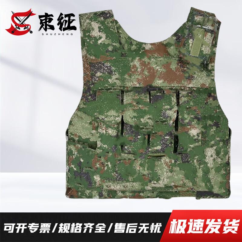 

Shuzheng Tactical & Protective Vest System