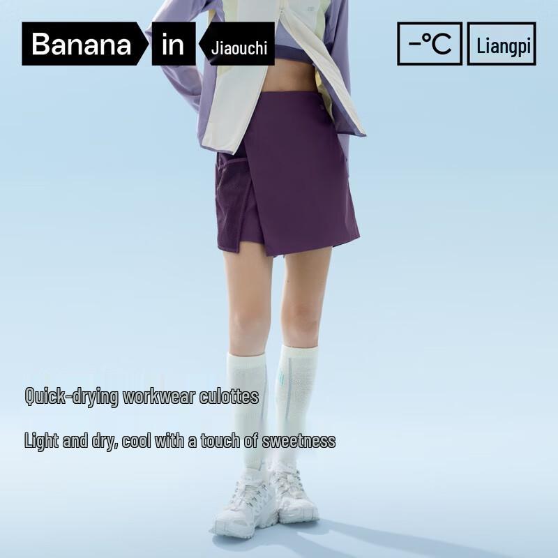 Banne Cool Pro 505 Women s Quick-Dry Skort S