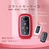 Toyota Key Case, Daihatsu Key Cover, PC Material 360 Degree Cover, Macaron Rise RAIZE,