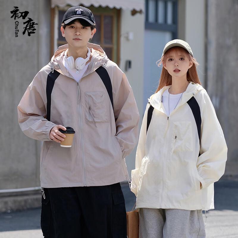 Unisex UPF50+ Lightweight Hooded Sun Protection Jacket