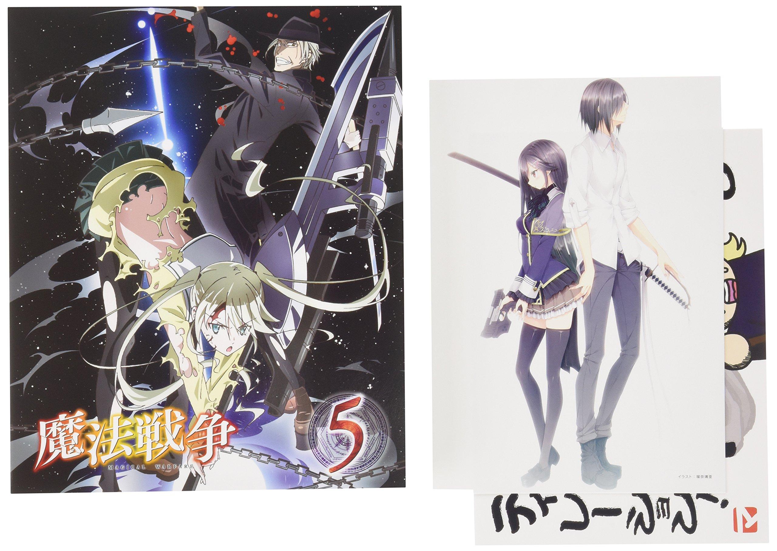 

Magical War Volume 5 [Blu-ray]