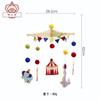 Etucdose Holz-Bettmobile mit Windhänger Beruhigendes Bett Bunt Schlaftraining Holz Baby Baby Zirkus Design Glockenspiel, Schwingend, Sanft, Design,
