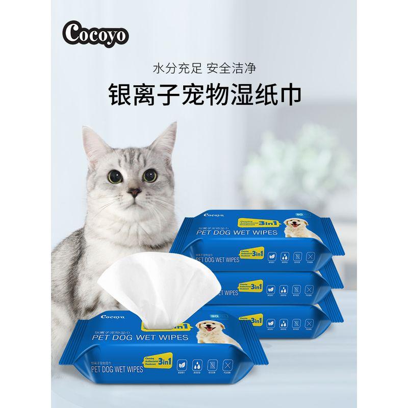 

Влажные салфетки для собак Yang Claw Cocoyo для очистки слезных дорожек у кошек, не содержащие спирта, нетоксичные, товары для питомцев, 80 штук 1 pack