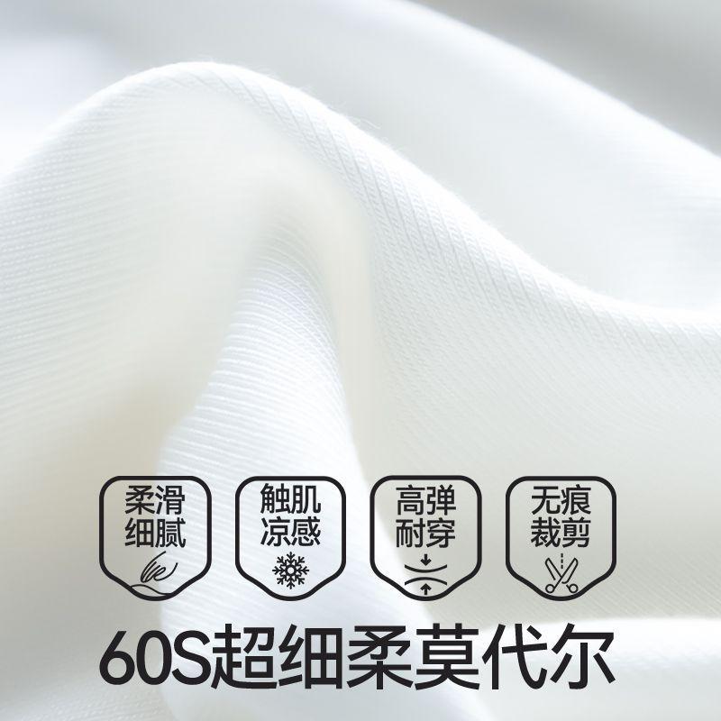 Traceless vest women's slim-fit inner bottoming shirt summer ice silk outer wear suspender thin sleeveless top