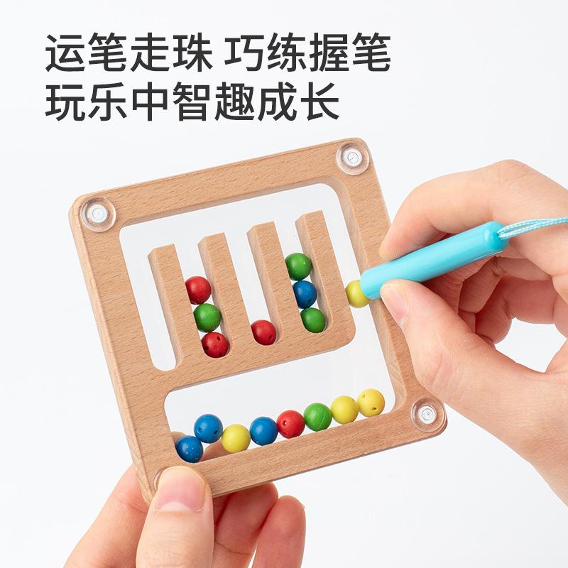 Wooden Versus Classification Board Toy Pen Holding Training Color Classification Exercise Logical Thinking Toy