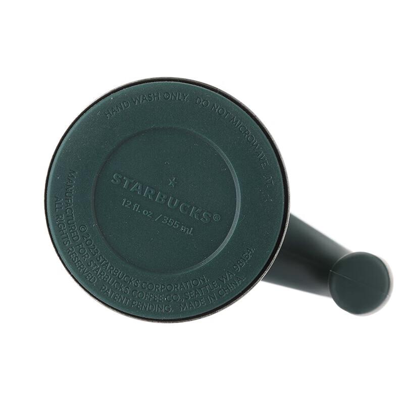Starbucks Gradient Green Insulated Tea & Coffee Mug, 355mL