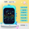 Cartoon Animal Large Screen Kids Lcd Writing Board Educational Drawing Graffiti Toy