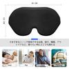 Silk Eye Mask for Sleeping, Made of Natural Silk, Suitable for Summer and Winter, Breathable, No Pressure, Light Blocking, Sleep Aid, Blindfold, Ultra
