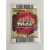 Used Ultimate Card Battle Sasuke Uchiha