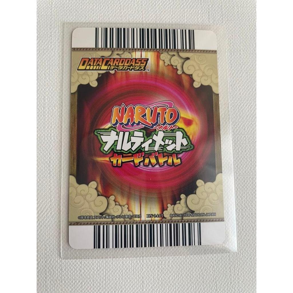 Used Ultimate Card Battle Sasuke Uchiha