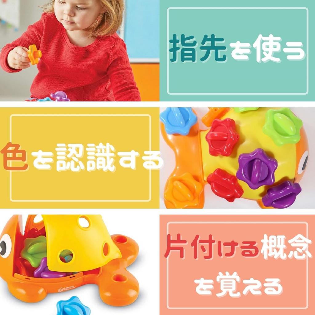 Learning Resources Baby Toy, Finger Educational Hand Exercise Fish, LER9093, Authentic