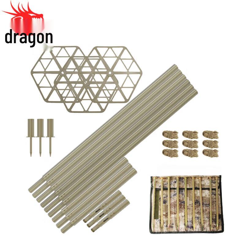 Aluminum Alloy Camouflage Net Support Pole Set
