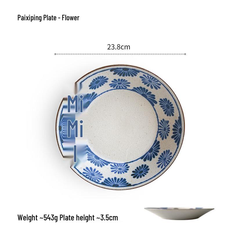 

Japanese Style Underglaze Ceramic Plate