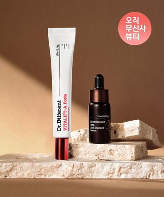 [Antioxidant Set] Vitalift-A Forte Retinal Cream 20g + CEQ Antioxidant Serum 15ml