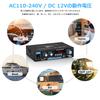 Mini Bluetooth 5.0 Digital Amplifier, USB Player, Stereo, Home, Car, Marine Audio Amplifier, Power Amplifier
