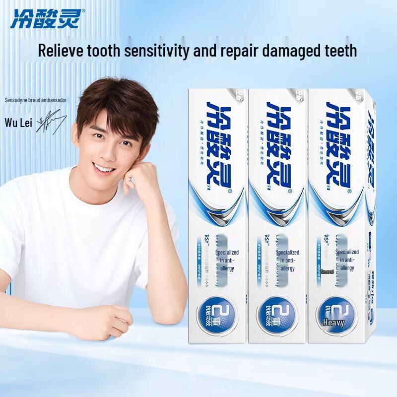 

Leng Suan Ling Professional Anti-Sensitivity Toothpaste (3-Pack)