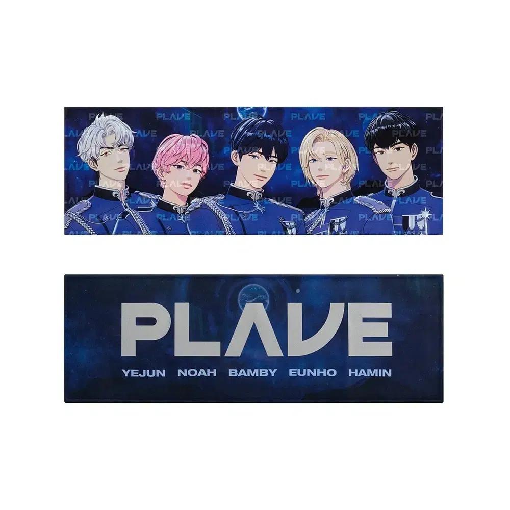 PLAVE Slogan