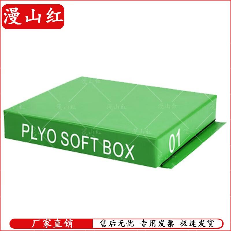 

Manshanhong Soft Plyometric Jump Box