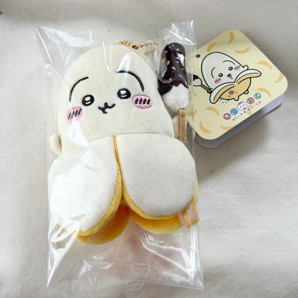 Chiikawa Usagi Chocolate Banana Plush Keychain Mascot Japan 2026 Cute